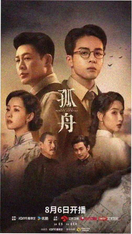 术士的重启人生第二季在线观看 第2集