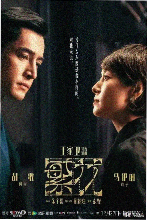 术士的重启人生第二季免费观看 第3集