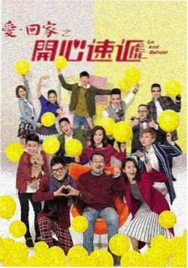 术士的重启人生第二季演员表 第5集